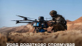 Government allocates additional UAH 2 billion to finance "Bonus Drone Army" project – Shmyhal