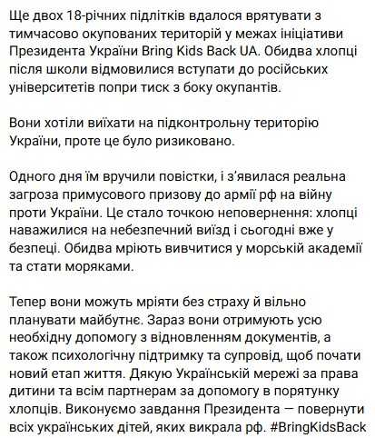 Фото: telegram/Андрій Єрмак