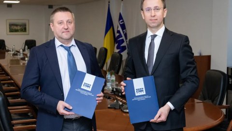 Фото: Нафтогаз