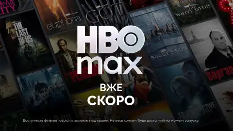 HBO Max. Скриншот с сайта