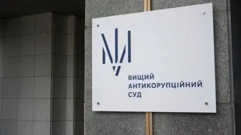 ВАКС вместо борьбы с коррупцией прибегает к манипуляциям и прячется за спинами "дружественных журналистов", – Сергей Власенко