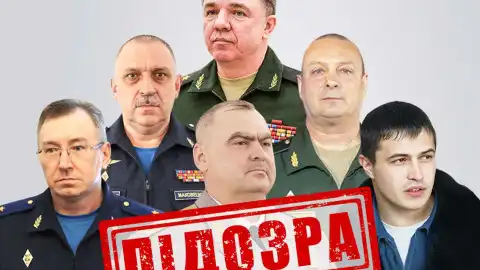 Пятерым генералам РФ сообщили о подозрении. Коллаж: СБУ