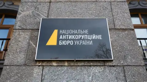 НАБУ та ЦПК продовжують маніпуляції навколо справи детектива Магамедрасулова, – Іванов