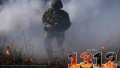 186 combat clashes recorded at front on Friday: Pokrovsk axis hottest – AFU General Staff