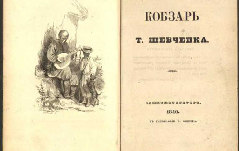 Форзац першого видання 