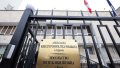 Russian missile damages Polish embassy in Kyiv