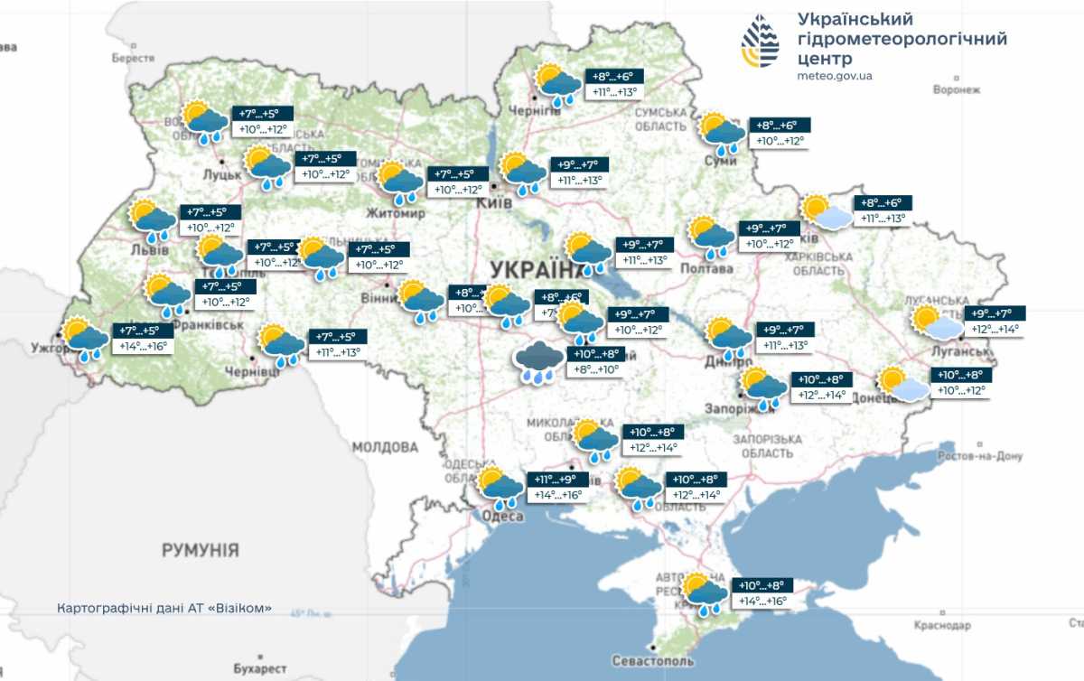 Прогноз погоди в Україні 30 вересня. Мапа: Укргідрометцентр

