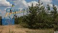 Yampil settlement of Donetsk Region is under control of Defense Forces - East Operational Command