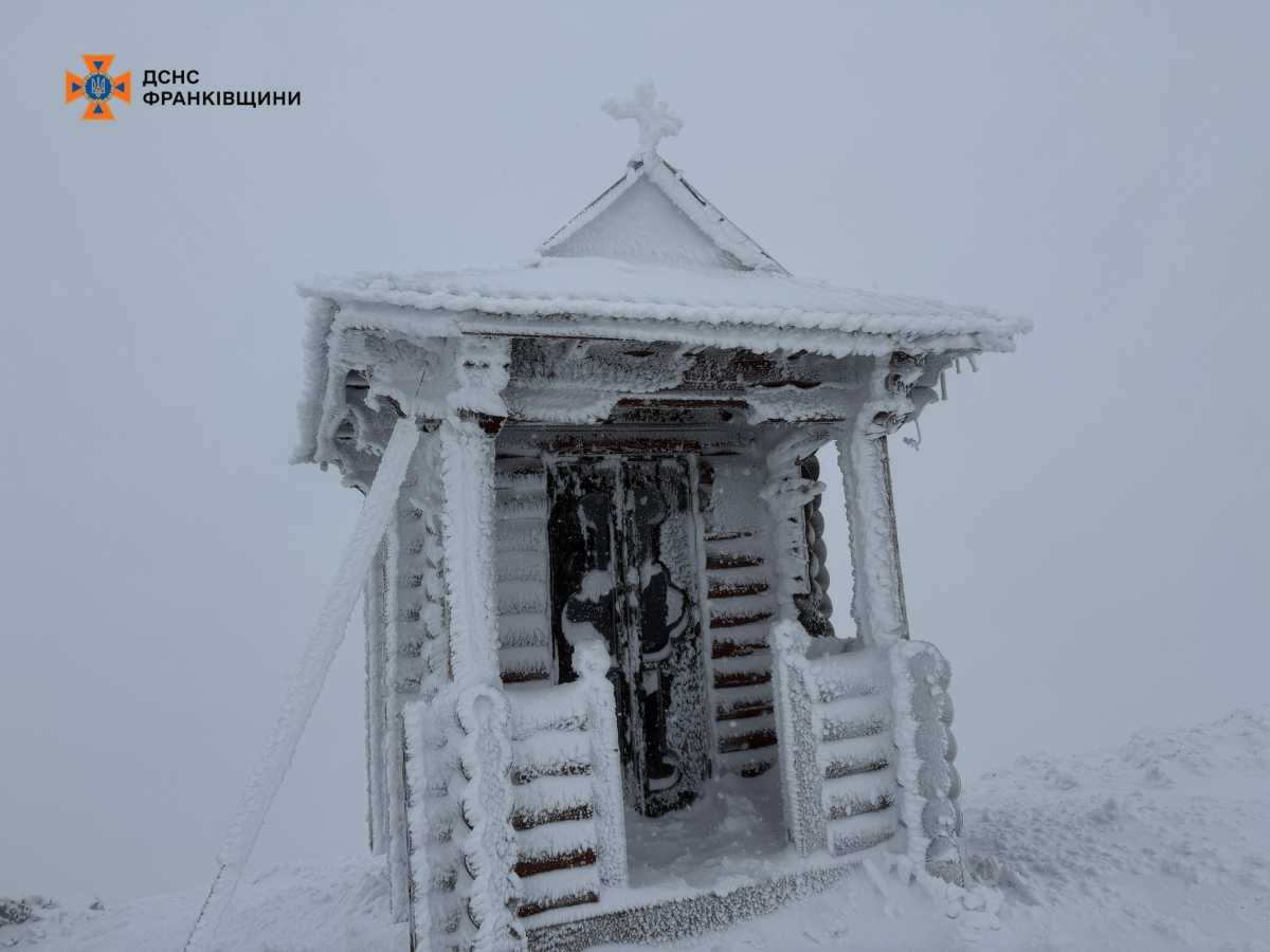Фото: ГСЧС Франковщины