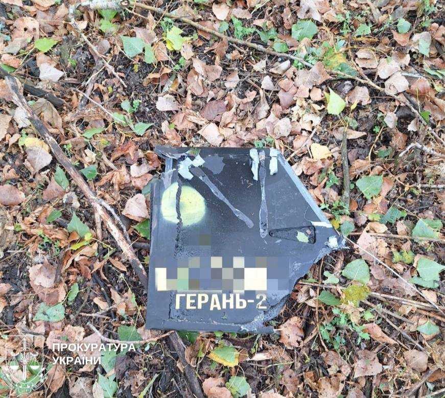 Фото: Прокуратура України