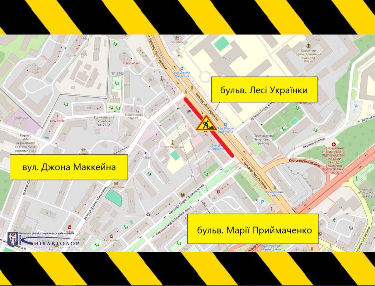 Ремонтні роботи на бульварі Лесі Українки. Фото: kyivcity.gov.ua