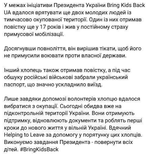 Фото: telegram/Андрій Єрмак