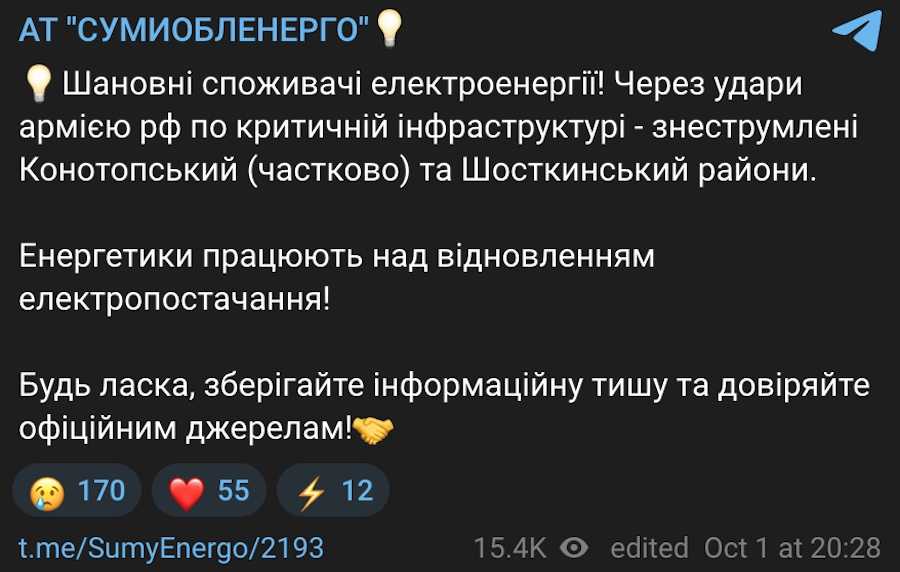 Фото: скриншот.