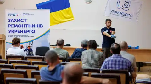 Photo: FAST