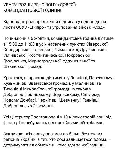 Фото: telegram/VadymFilashkin