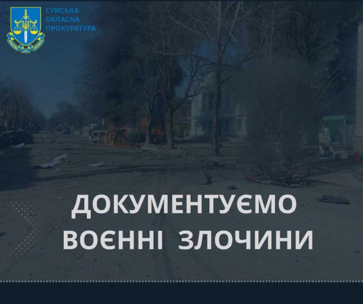 Sumy Regional Prosecutor's Office