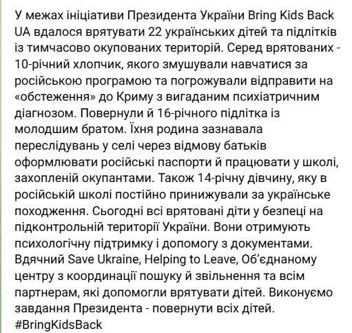 Фото: telegram/Андрій Єрмак