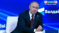 Putin. Screenshot of the video