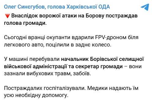 Фото: telegram/Олег Синєгубов