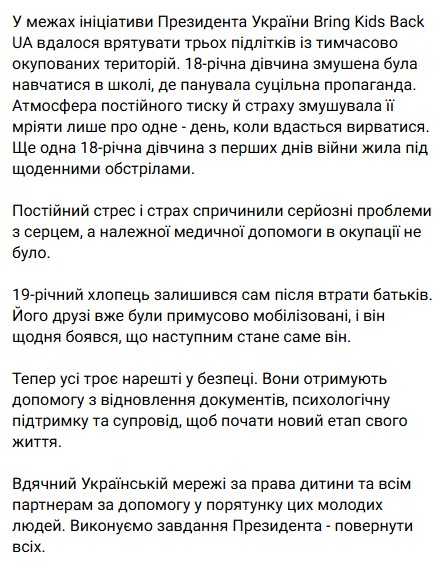 Фото: telegram/Андрей Ермак