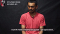 A captured Indian. Screenshot of the video