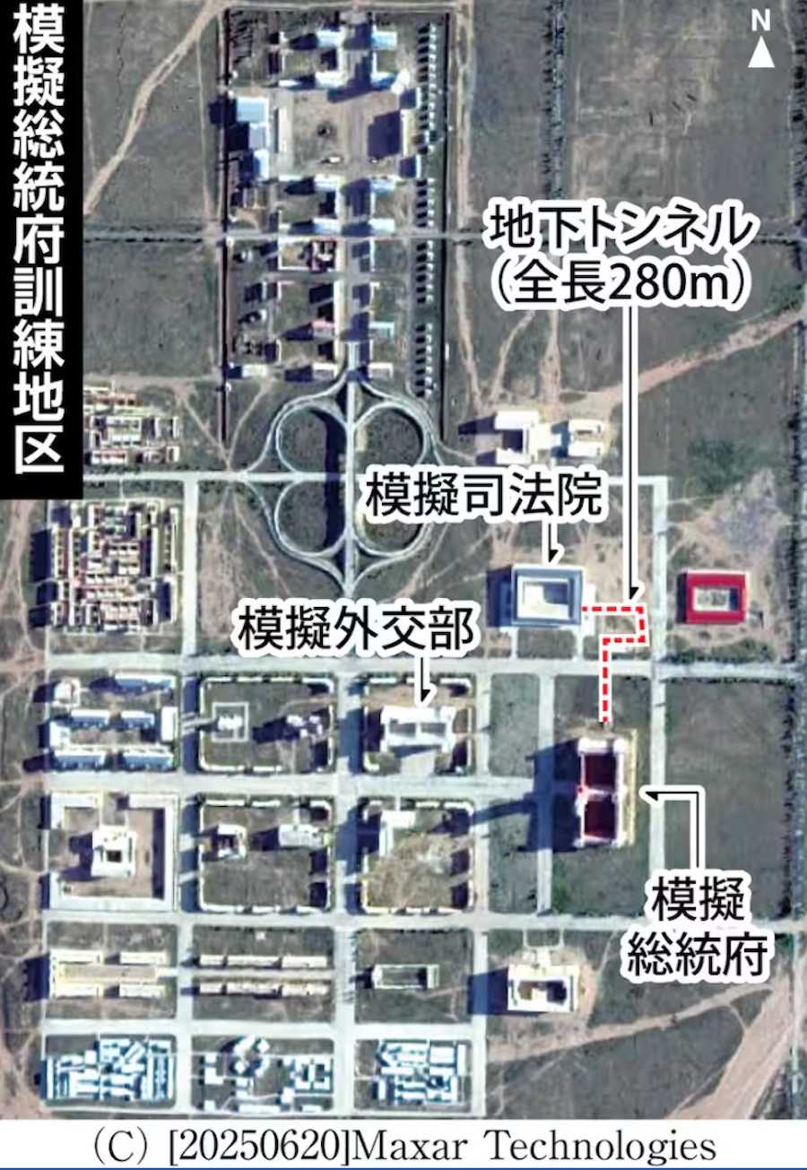 Фото: Sankei Shimbun.