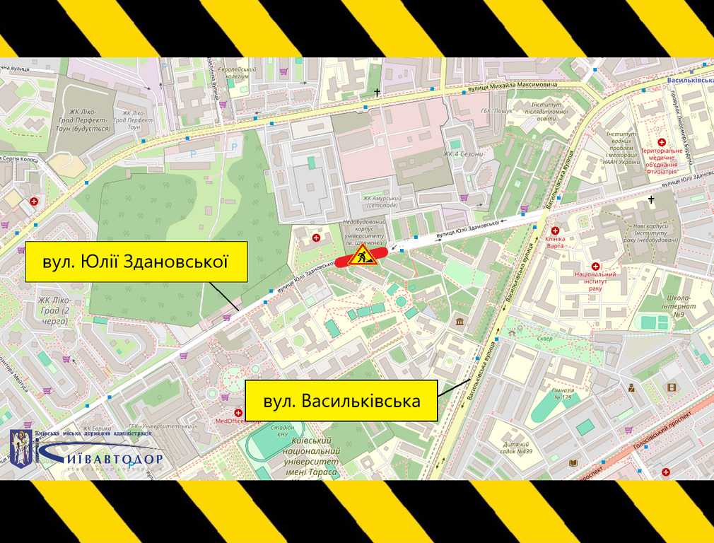 В Голосіївському районі перекриють рух однією вулицею. Фото: kyivcity.gov.ua