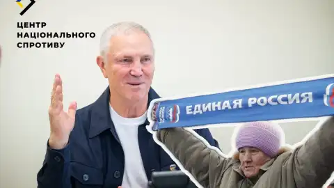 Коллаборанты из ВОТ Херсонщины. Коллаж: ЦНС