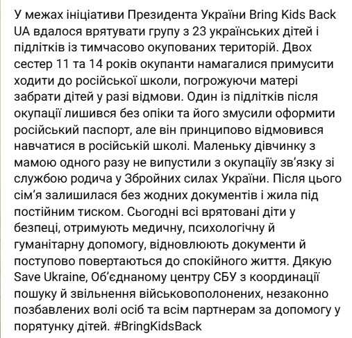 Фото: telegram/Андрій Єрмак