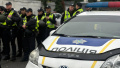 The police. Photo: National Police