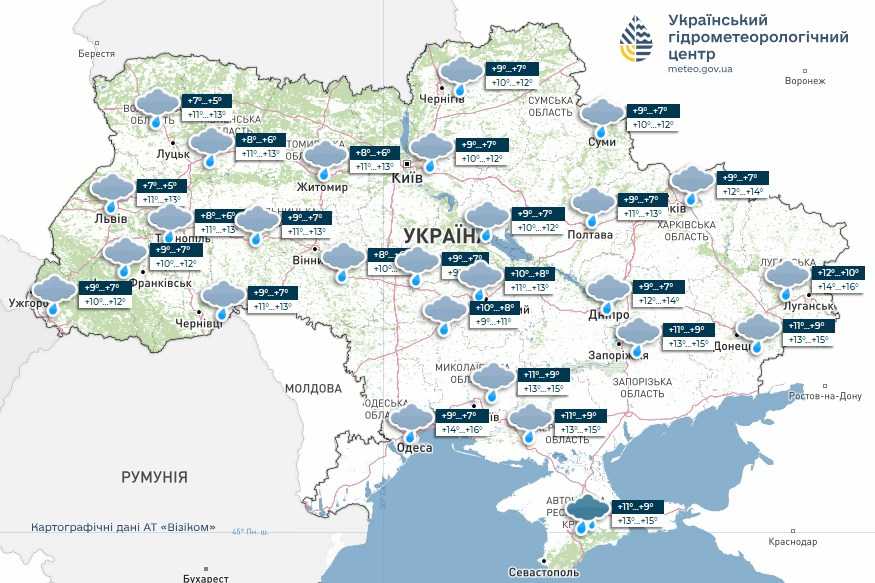 Прогноз погоди в Україні 11 жовтня. Мапа: Укргідрометцентр


