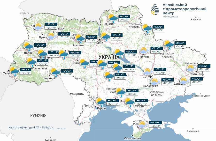 Прогноз погоди в Україні 14 жовтня. Мапа: Укргідрометцентр

