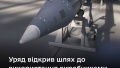 Government opens way for manufacturers to use Defense Ministry technologies - Shmyhal