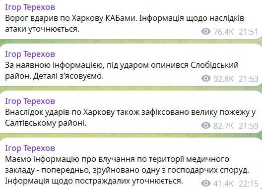 Фото: @ihor_terekhov