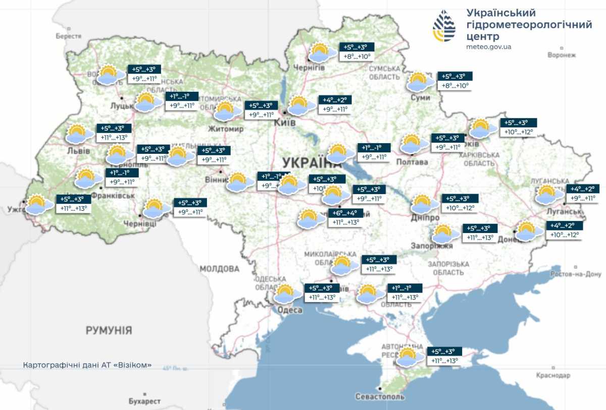 Прогноз погоди в Україні 16 жовтня. Мапа: Укргідрометцентр

