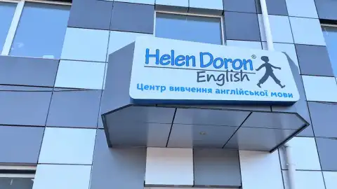 Фасад школы Helen Doron. Фото: социальные сети