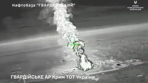 Поражение нефтебазы в Гвардейском. Скриншот видео