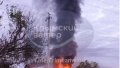 Fire at an oil depot. Screenshot of the video