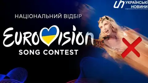 Полякова не поедет на Евровидение. Коллаж: УН