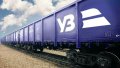 Ukrainian Railways. Photo: Federation of Transport Employers of Ukraine