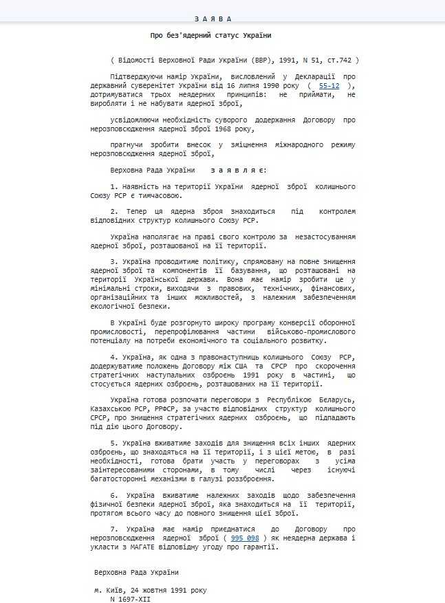Photo: Verkhovna Rada