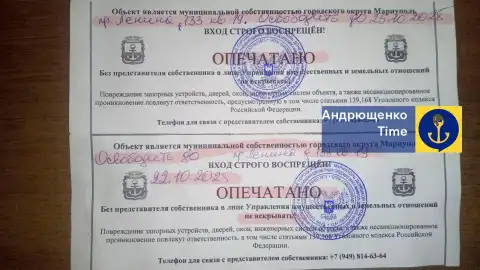 Фото: Андрющенко  Time