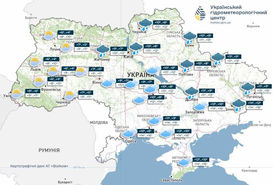 Прогноз погоди в Україні 25 жовтня. Мапа: Укргідрометцентр

