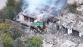 AFU clear village of Torske in Donetsk Region. Up to hundred occupiers eliminated