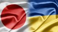 Japan and Ukraine.  Image: MFA.