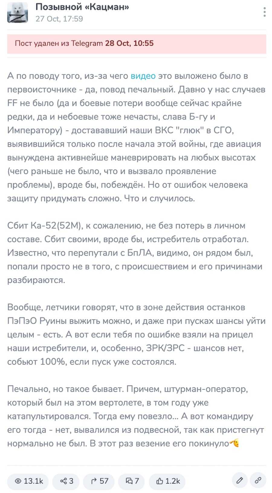 Фото: скриншот.