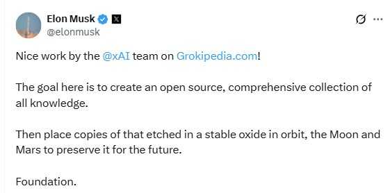 Фото: x /elonmusk