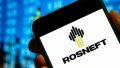 US exempts Rosneft's subsidiary in Germany from sanctions