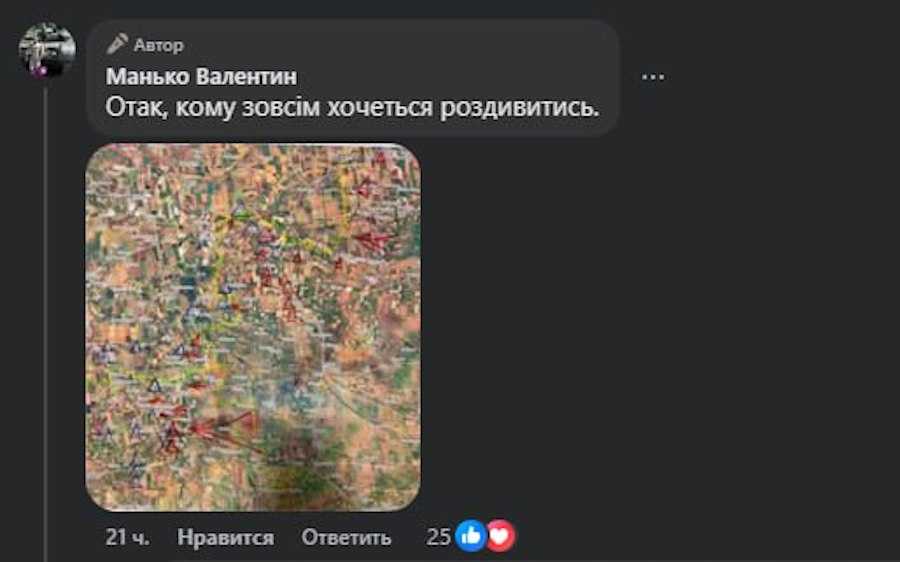 Фото: t.me/kiber_boroshno.