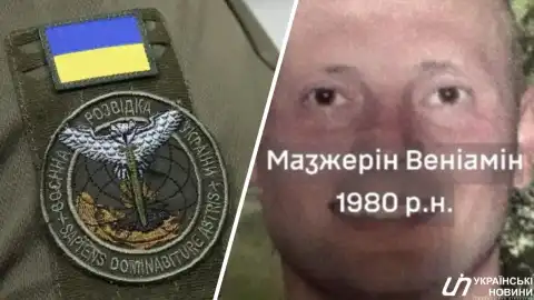 Коллаж: УН